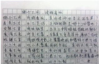 積極進(jìn)發(fā)作文開(kāi)頭