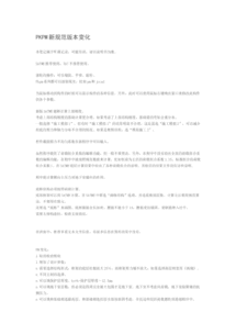 技術(shù)入股標準合同(技術(shù)入股標準合同)
