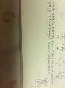 以難忘的他為題寫(xiě)一篇作文600字作文開(kāi)頭