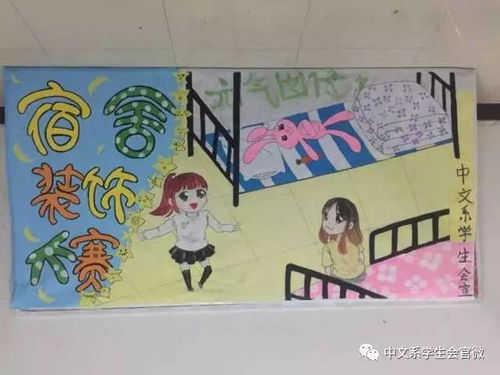年學(xué)生會(huì )宣傳部述職報告(年學(xué)生會(huì )宣傳部部長(cháng)述職報告)