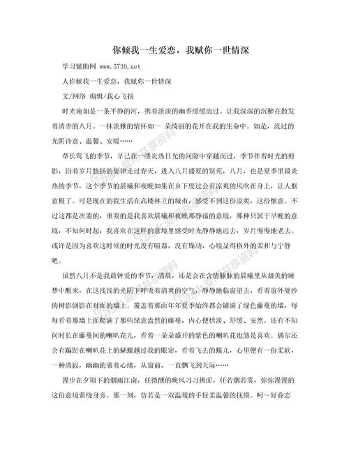 那一刻我長(cháng)大了作文開(kāi)頭語(yǔ)