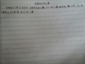 值得反思的事作文開(kāi)頭