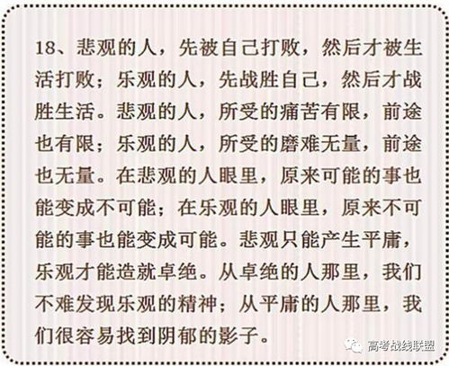 結尾,文物,開頭,范文