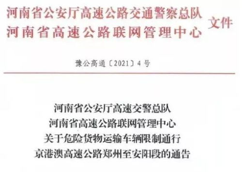 危險貨物運輸車(chē)輛年終總結(危險貨物運輸車(chē)輛年終總結)