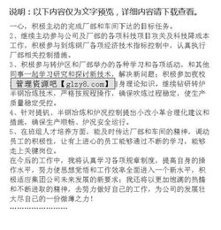 煉鋼工作心得報告(煉鋼月工作總結)