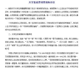 報告的格式和范文(離職報告格式和范文)