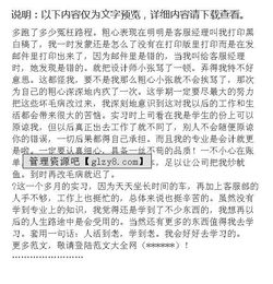 關(guān)于大學(xué)生在暑期建筑勘察設計公司實(shí)習的總結報告(暑期建筑勘察設計公司實(shí)習總結報告)
