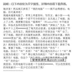 情結的作文優(yōu)秀開(kāi)頭