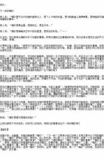 作文,為主題,開(kāi)頭,精彩