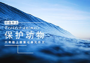動(dòng)物第一人稱(chēng)作文(第一人稱(chēng)寫(xiě)動(dòng)物的作文)