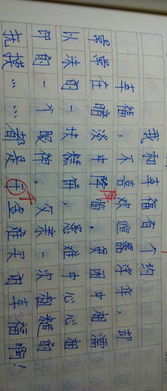 幸福的疼痛作文開(kāi)頭結(jié)尾