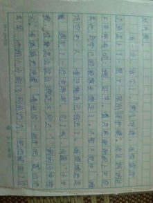 六級寫(xiě)人關(guān)愛(ài)的作文開(kāi)頭結尾