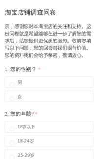 問卷調查報告模板(問卷分析調查報告)