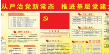 村書(shū)記個(gè)人述職報告(村書(shū)記黨建述職報告)