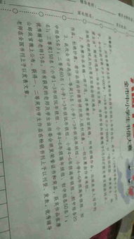 寫(xiě)關(guān)于祖國的作文開(kāi)頭