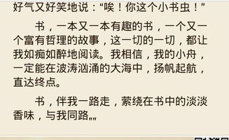 我與相遇的作文開(kāi)頭結尾