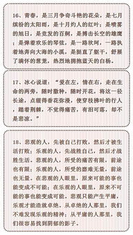 作文不會開頭