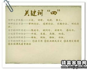 語(yǔ)文教師述職報告范文范文(六年級語(yǔ)文教師述職報告范文|語(yǔ)文教師述職報告)