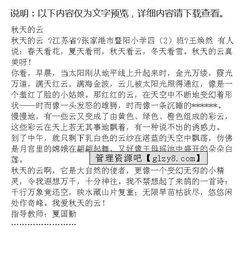 關(guān)于云的開(kāi)頭的作文四級