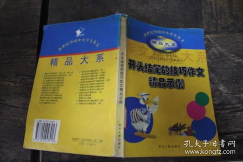 用案例作文章開(kāi)頭該怎么寫(xiě)