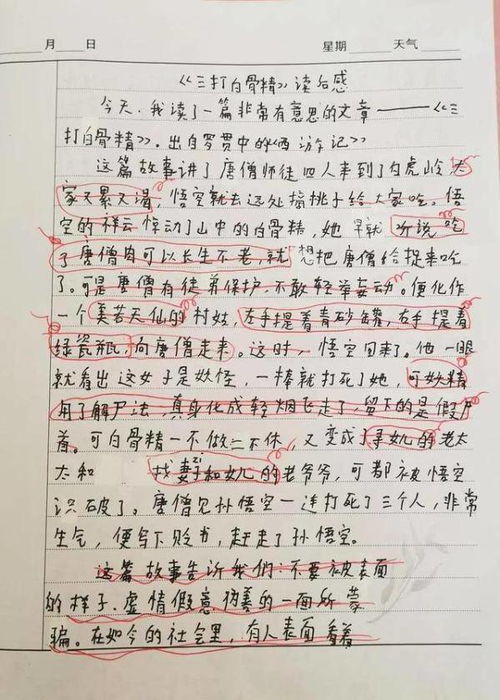 關(guān)于同學(xué)情的作文開(kāi)頭,濃濃同學(xué)情作文開(kāi)頭,難忘的同學(xué)情作文開(kāi)頭