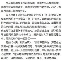 初中排比優(yōu)秀作文開(kāi)頭