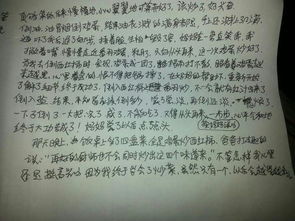我學(xué)會(huì )了堅持作文開(kāi)頭,我學(xué)會(huì )了堅持作文開(kāi)頭結尾,我終于學(xué)會(huì )了堅持作文開(kāi)頭