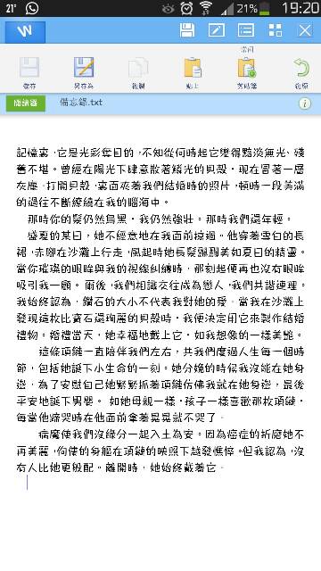 睹物思人式的作文開頭