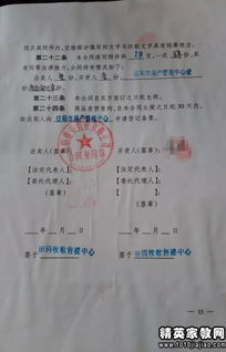辭職報告回執樣本(介紹信回執樣本)