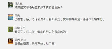 最美高中同學(xué)作文開(kāi)頭結尾