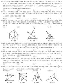 結論(結論的造句)