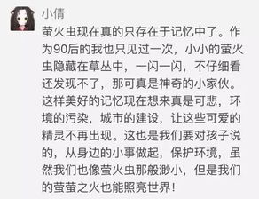 微小卻不渺小作文開(kāi)頭