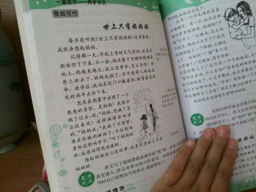 尊重的愛(ài)作文開(kāi)頭