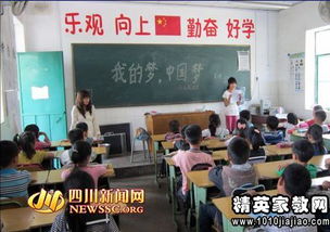青少年關(guān)于中國夢(mèng)主題班會(huì )方案(青少年我的中國夢(mèng)主題班會(huì )方案)