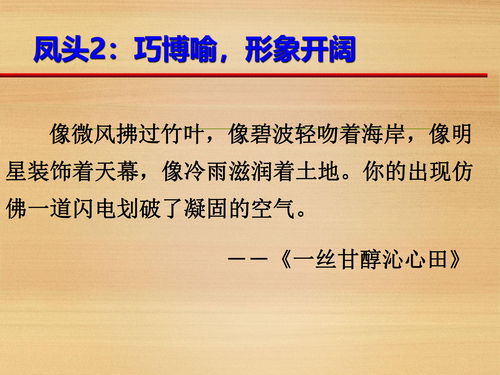 開(kāi)頭運用環(huán)境描寫(xiě)的中考滿(mǎn)分作文