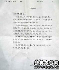 合同護士辭職報告范文(護士合同到期辭職報告)