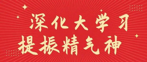 提振精氣神心得體會(huì )(人活的是種精氣神生活隨筆)