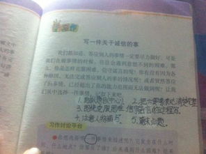關(guān)于信守承諾的作文開頭