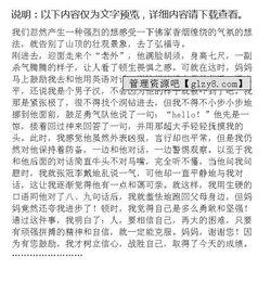 媽媽的鼓勵(lì)作文的開頭300字