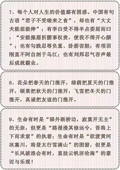 作文舞蹈課400開頭