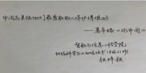 豈曰無(wú)衣與子同袍作文開(kāi)頭怎么寫(xiě)