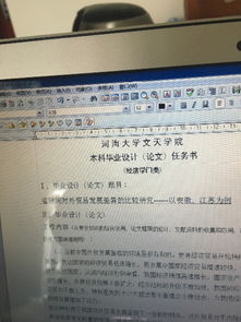 論文提綱怎么寫(xiě)：選題(論文提綱怎么寫(xiě))