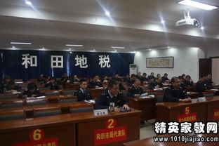 地稅個(gè)人轉正述職報告(地稅轉正述職報告)