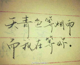 關(guān)于暗戀的情書(shū)(關(guān)于暗戀的情書(shū))