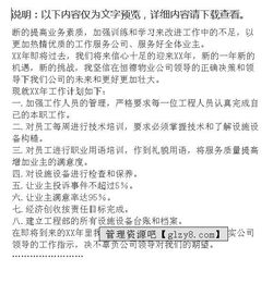 部門(mén)主管年度總結(部門(mén)主管工作年度總結)