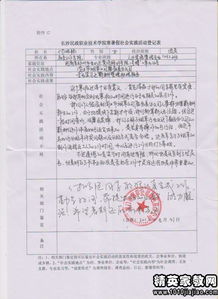 大學(xué)生寒假社會(huì)實(shí)踐報(bào)告(年大學(xué)生寒假工作社會(huì)實(shí)踐報(bào)告)