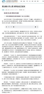 年校長(cháng)履職報告(教師履職總結)