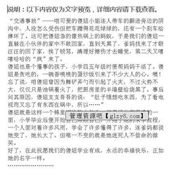 說(shuō)說(shuō)我們的幸福生活作文開(kāi)頭