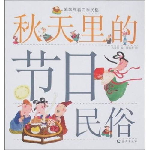 節日里作文開(kāi)頭