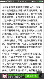 寫和小伙伴之間的作文開(kāi)頭
